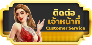 customer_service